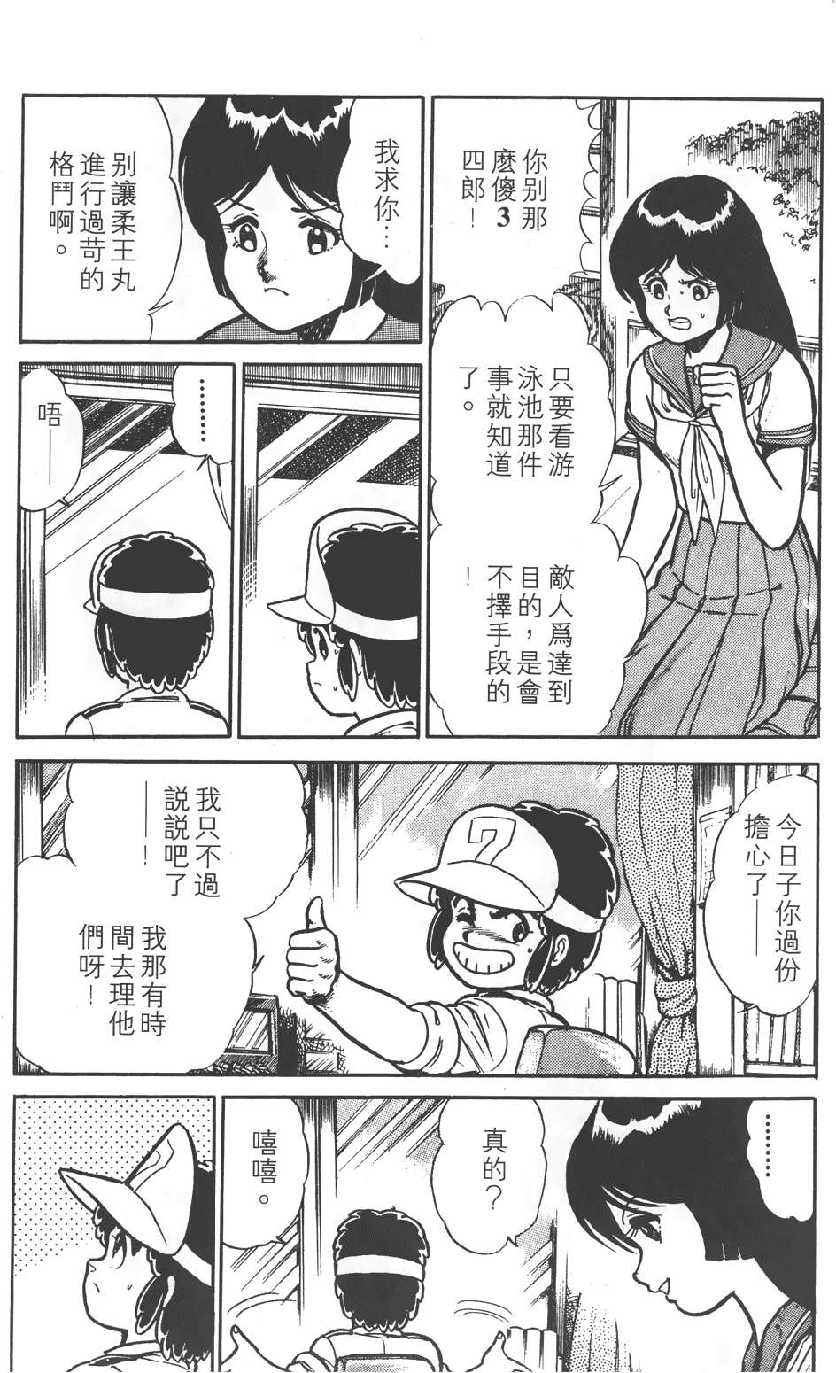第151页