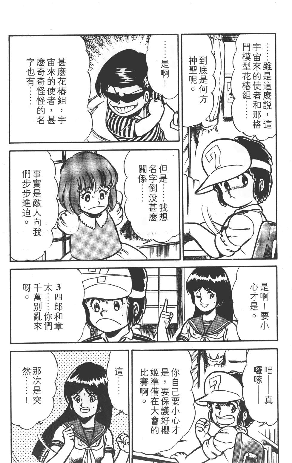 第152页