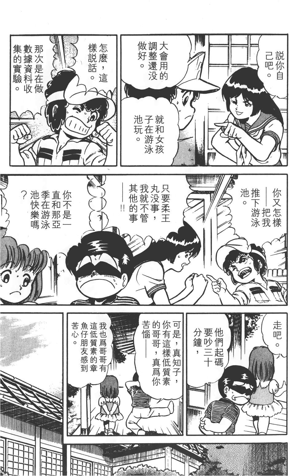 第153页
