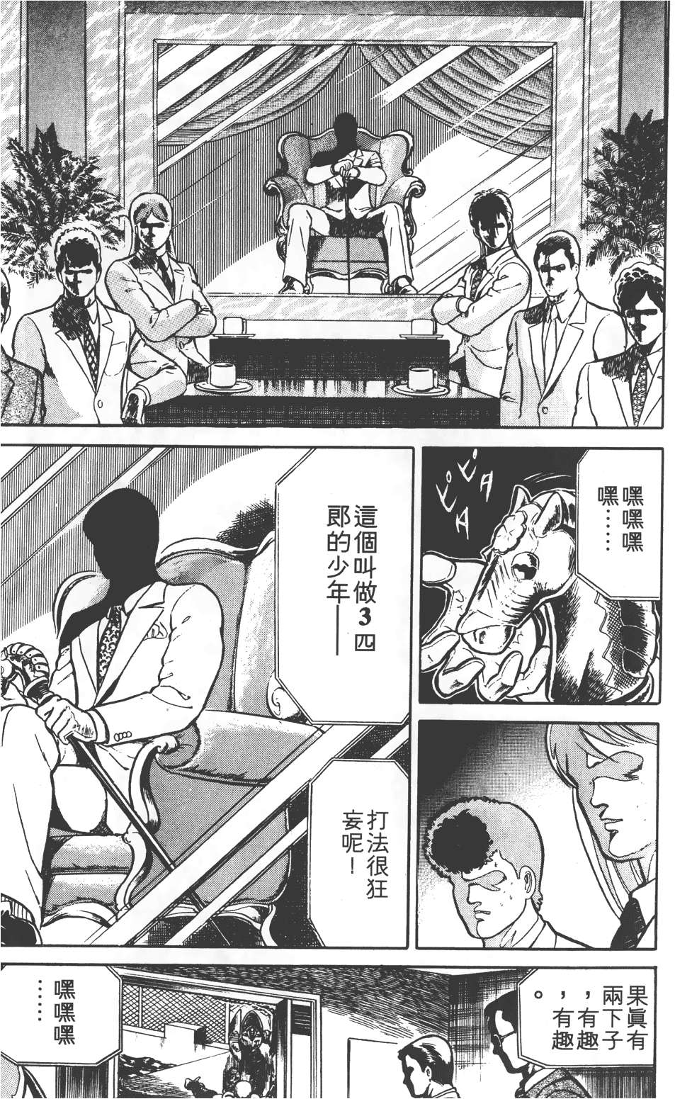 第155页
