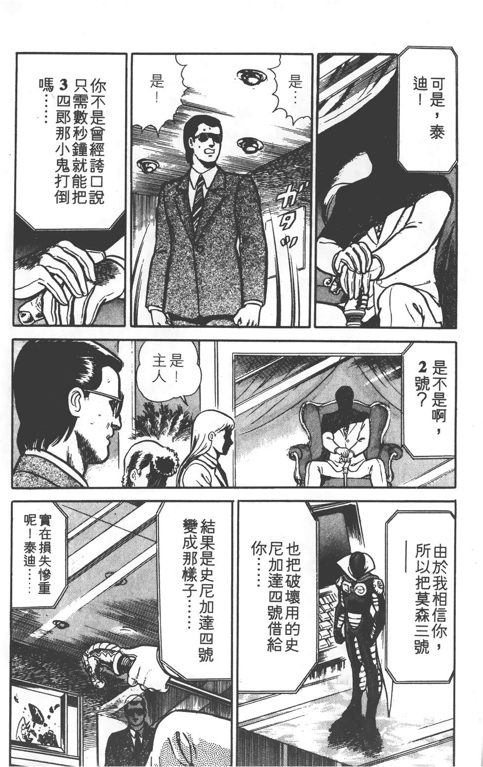 第156页