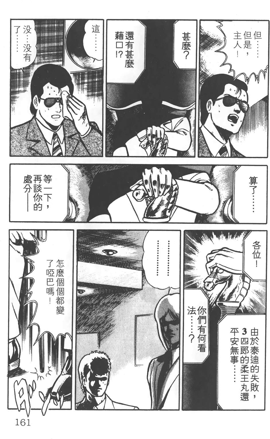第157页