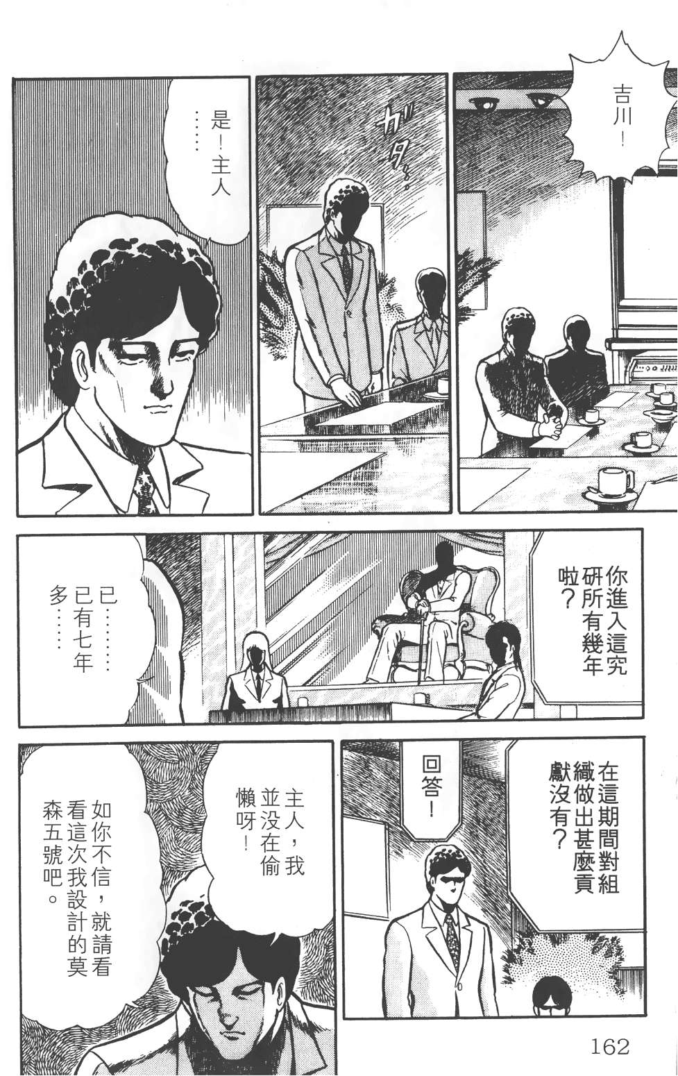 第158页