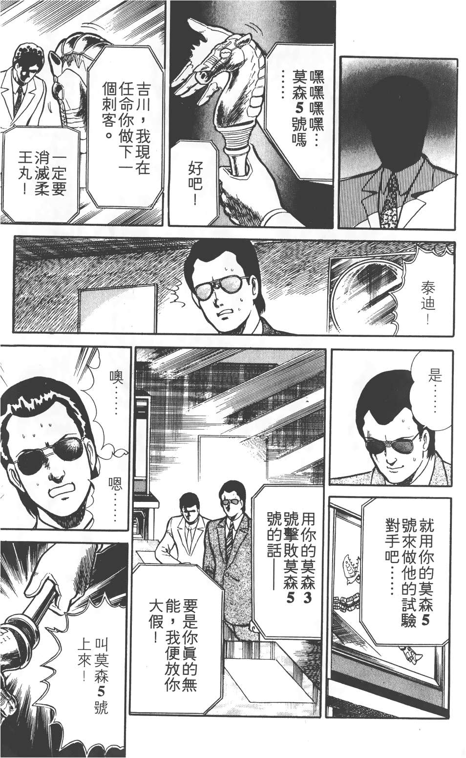 第159页