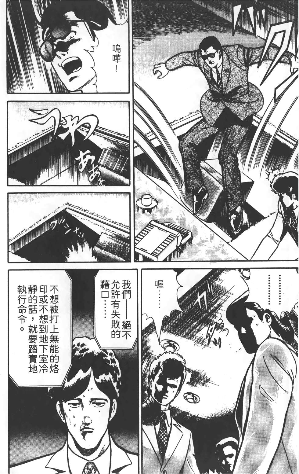 第164页