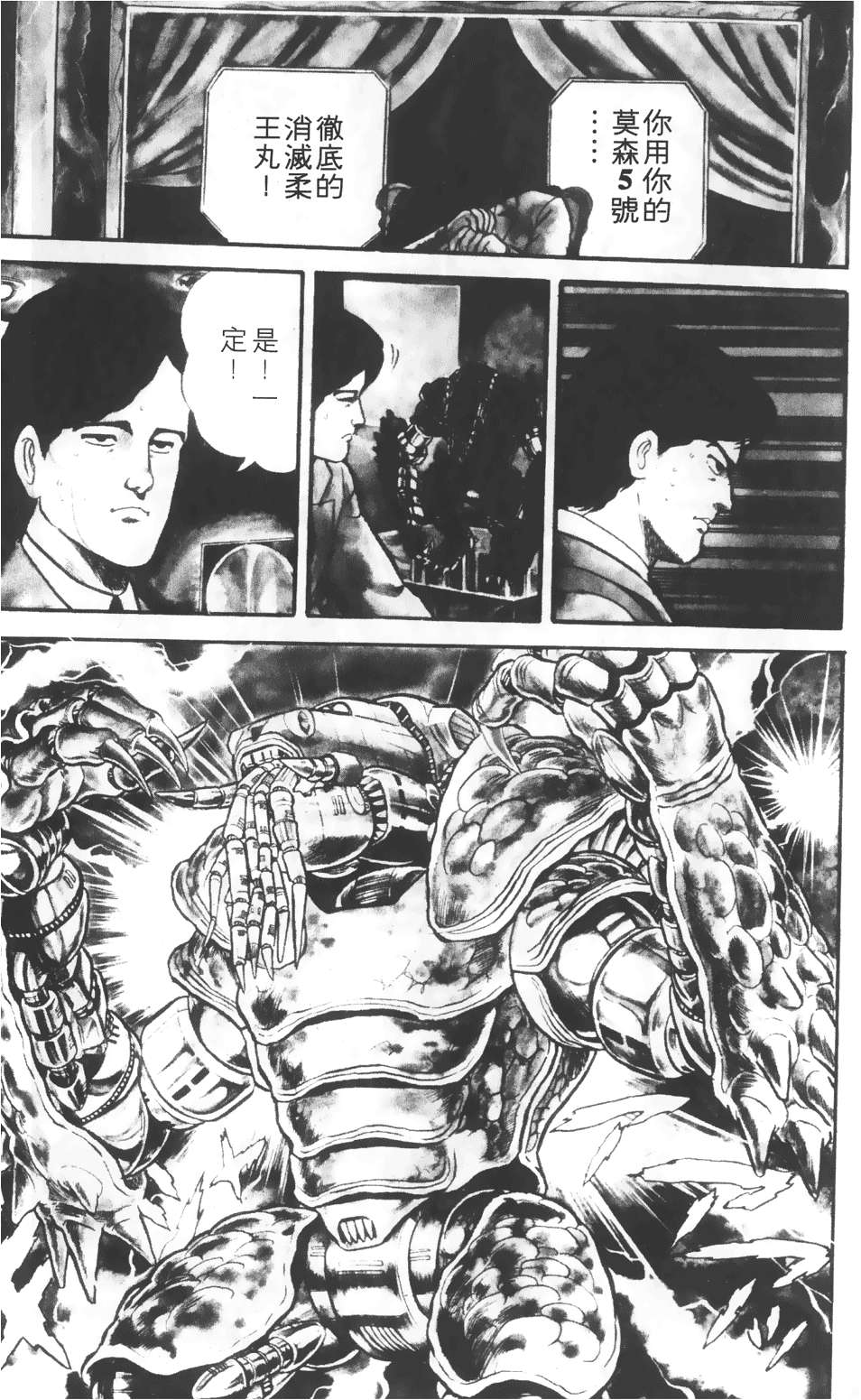 第165页