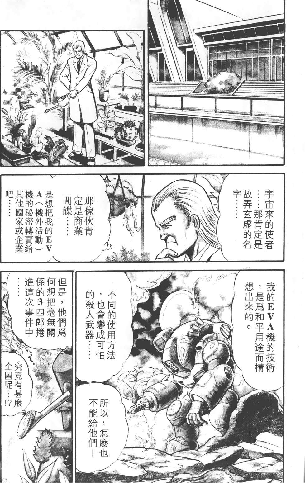 第166页