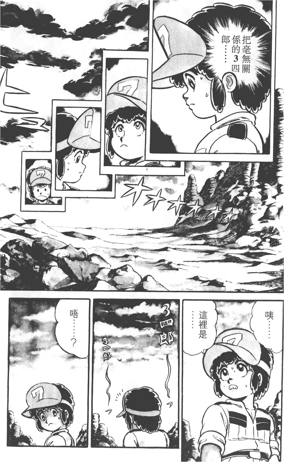 第167页