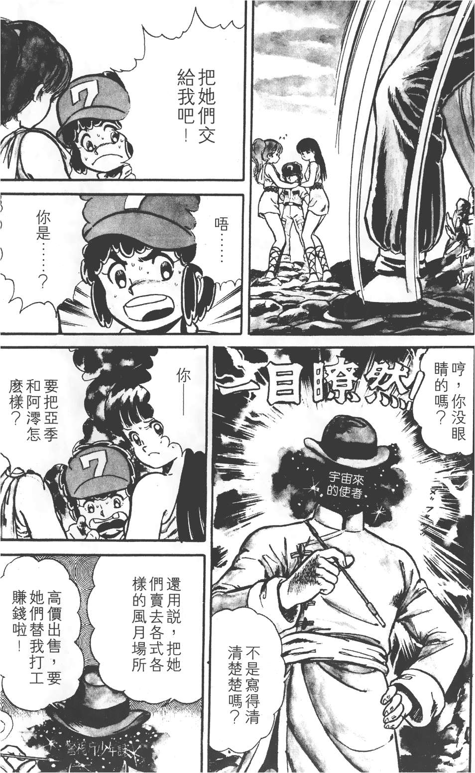 第169页