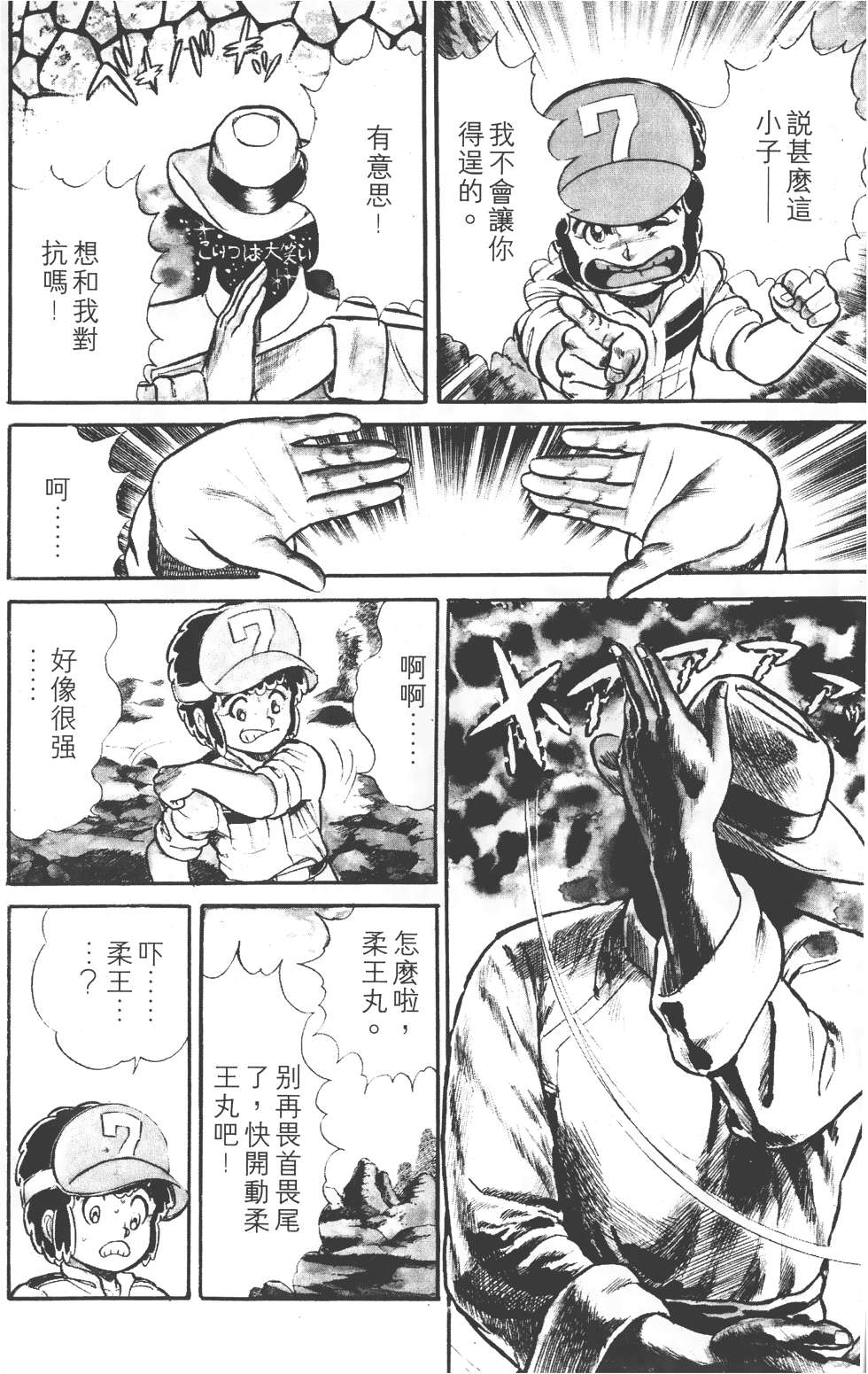 第170页