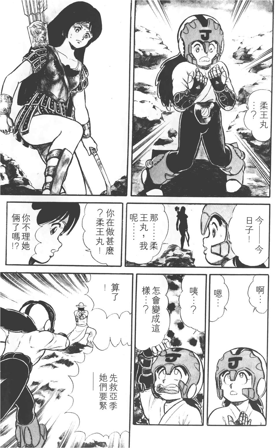 第171页