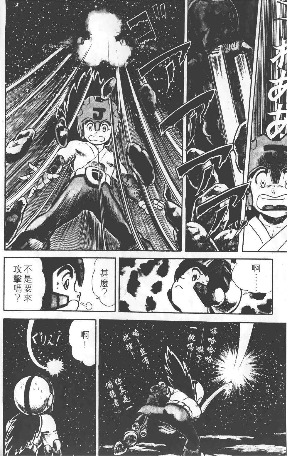 第174页