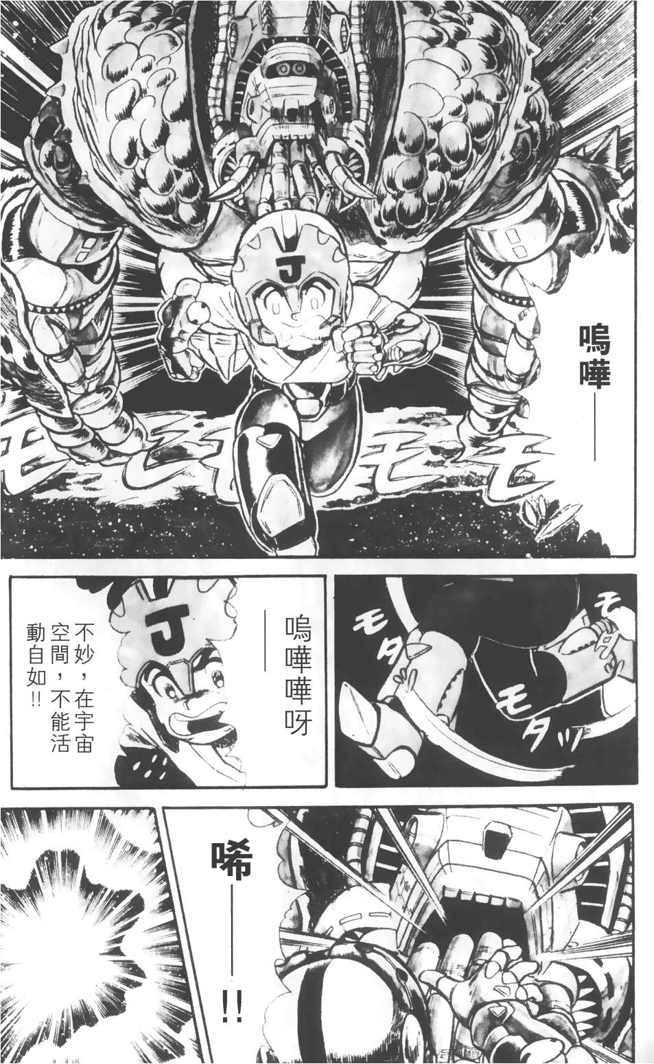 第175页