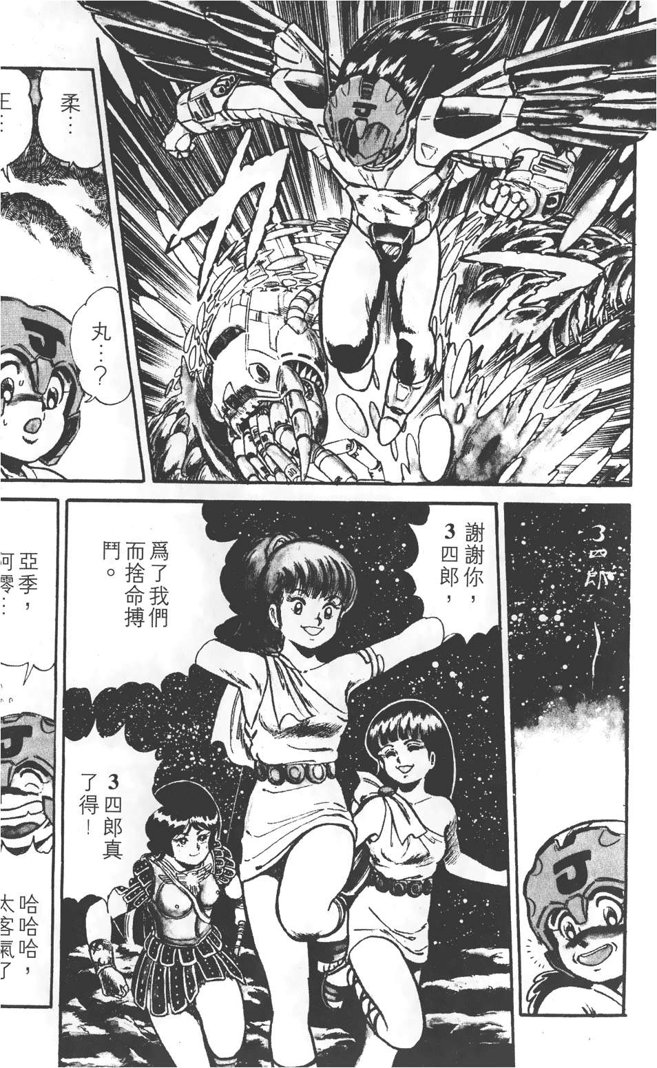 第177页