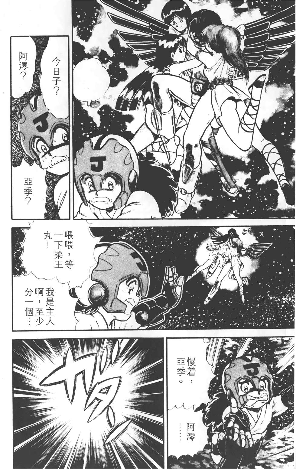 第178页