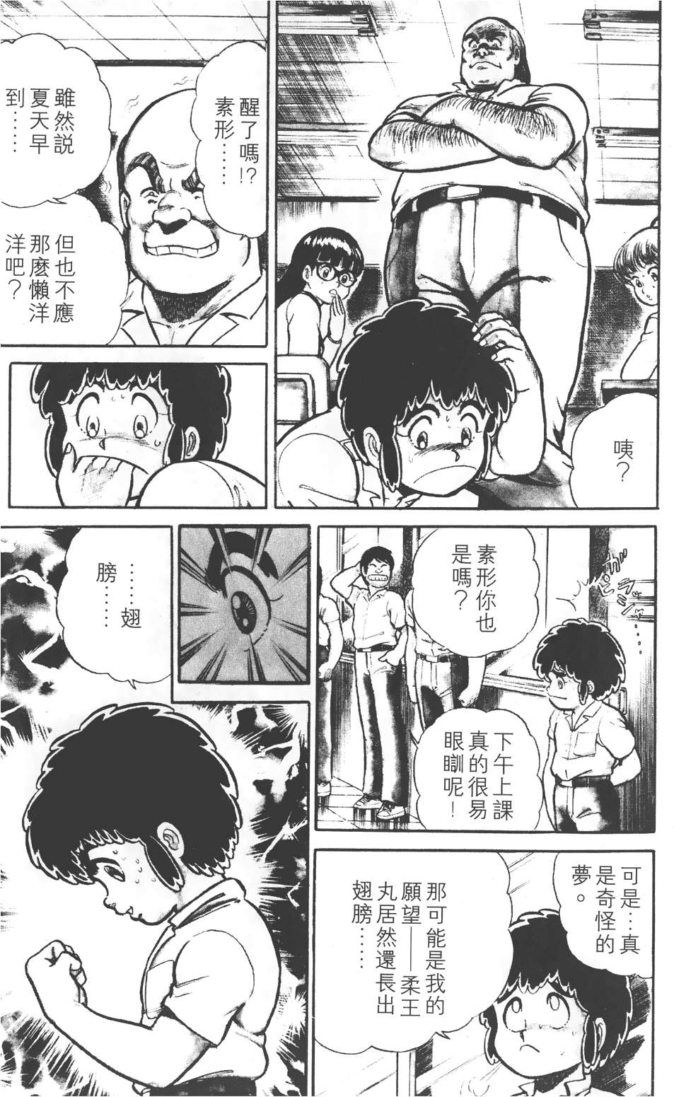 第179页