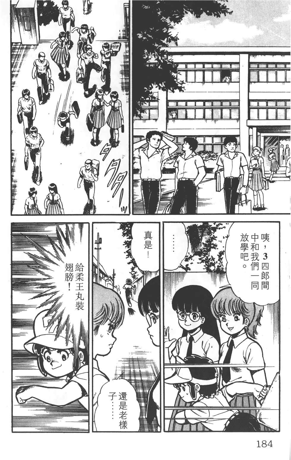 第180页