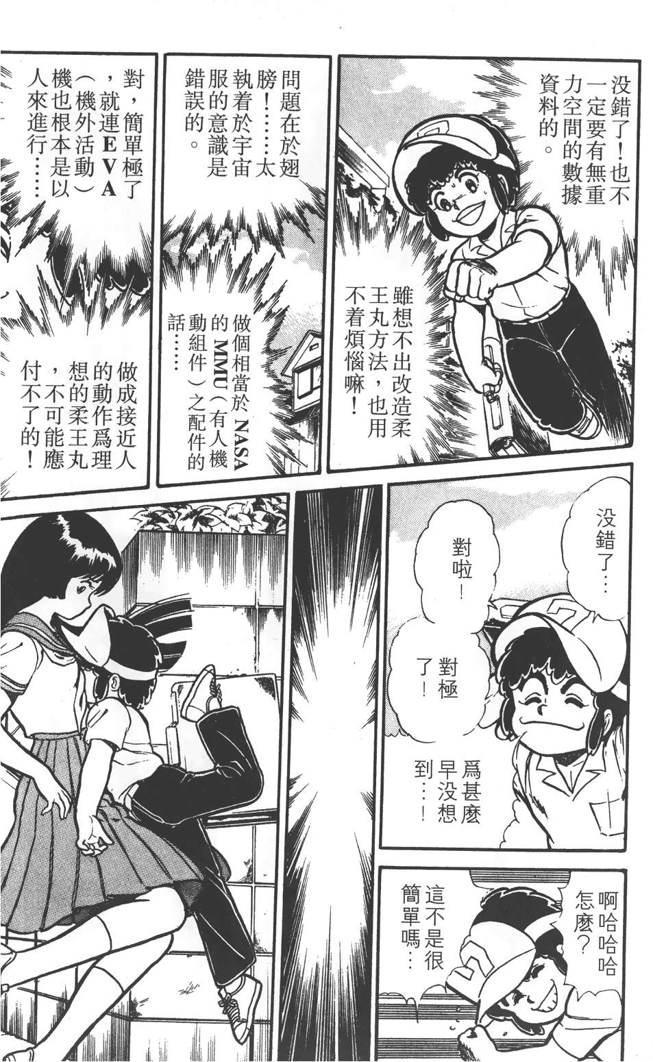 第181页