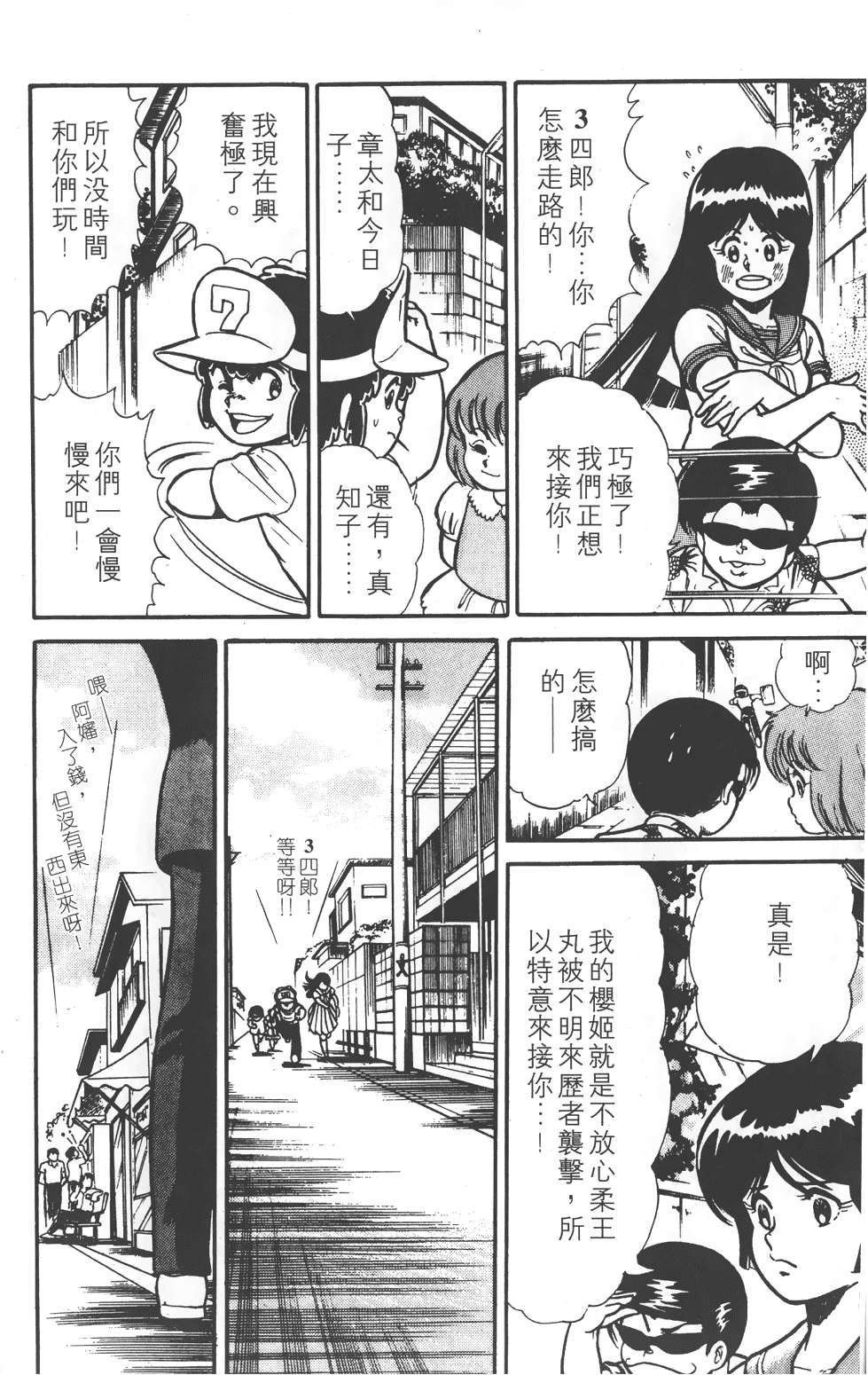 第182页