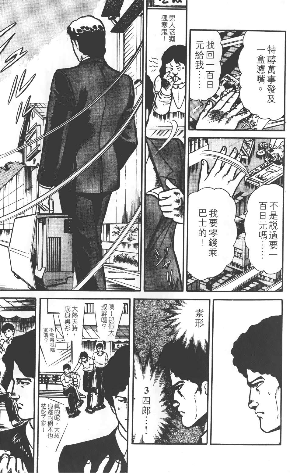 第183页