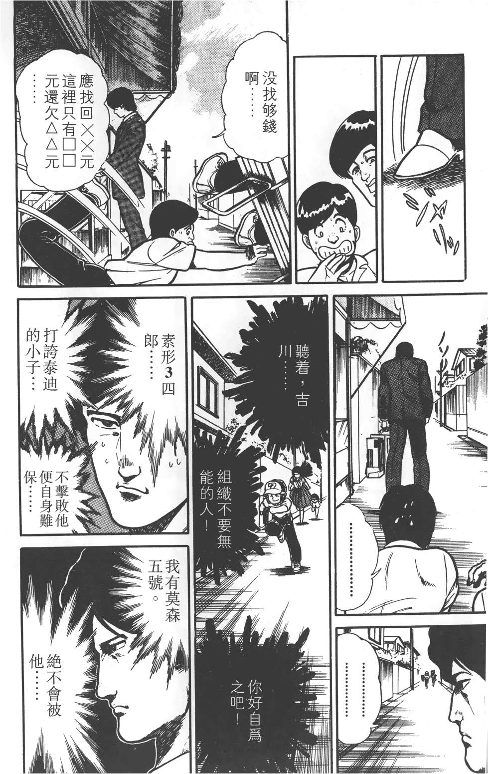 第184页