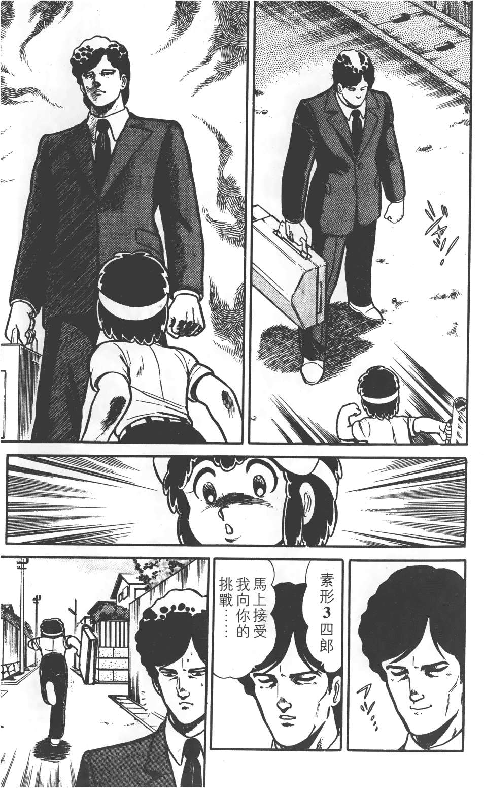 第185页