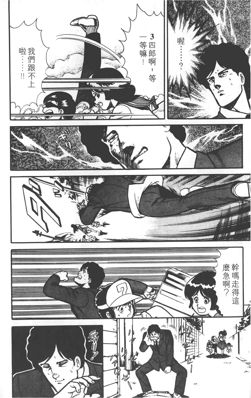 第186页