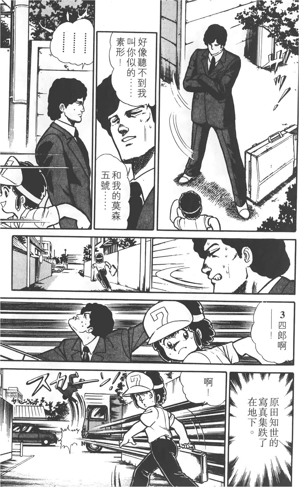第187页
