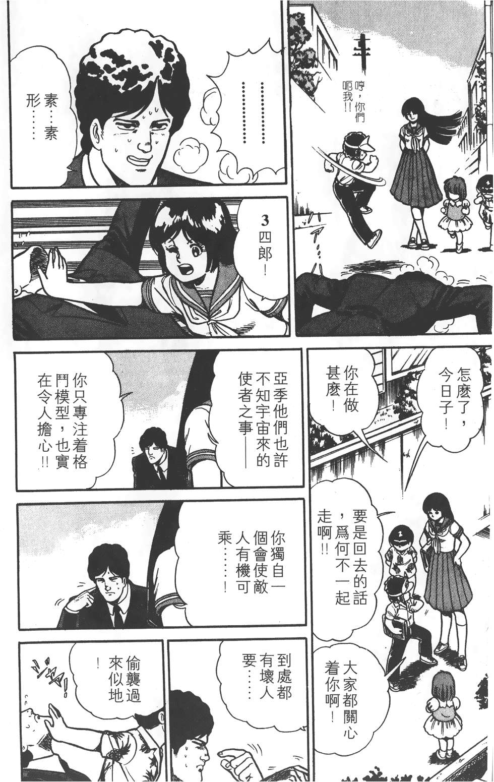 第188页