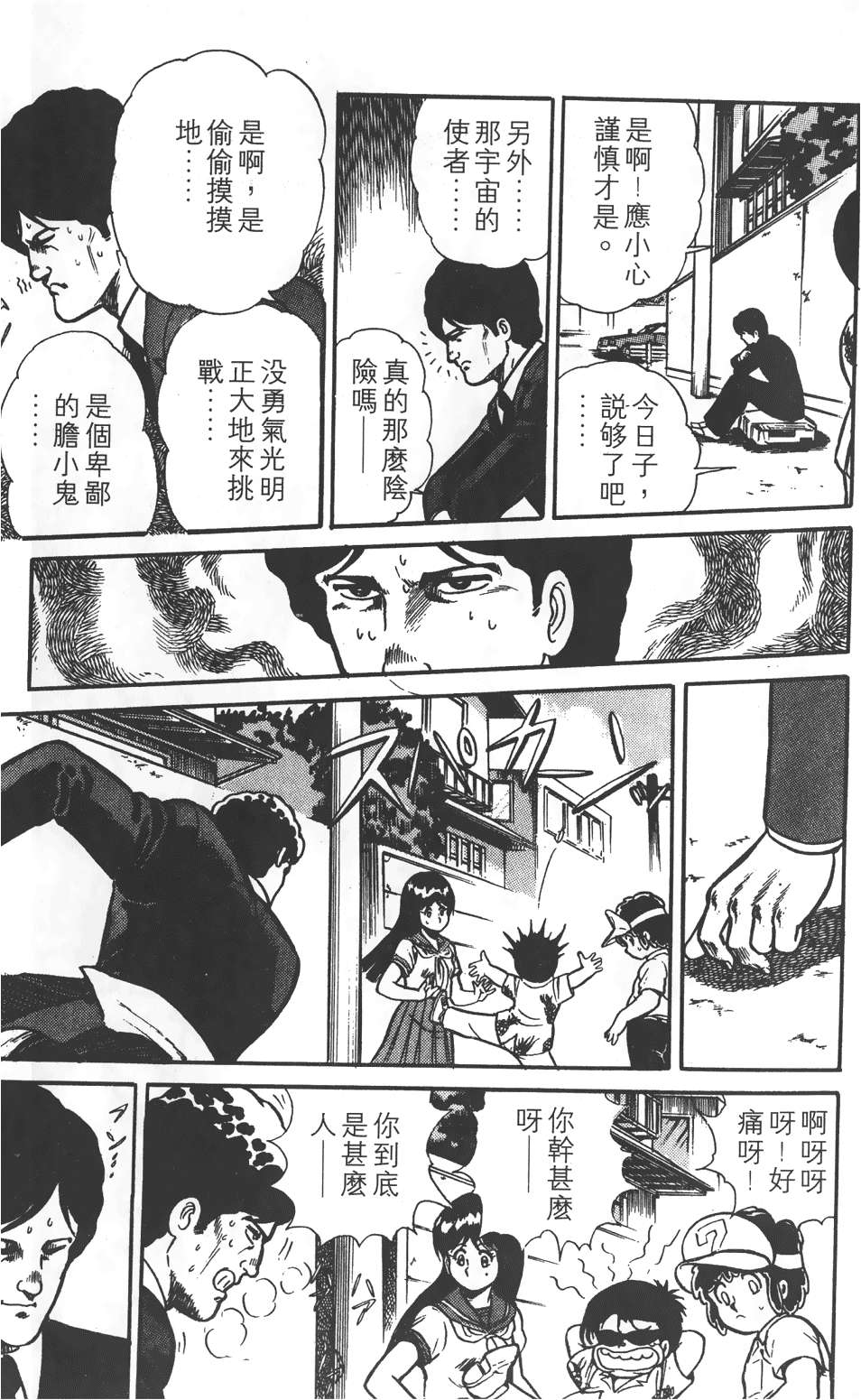 第189页