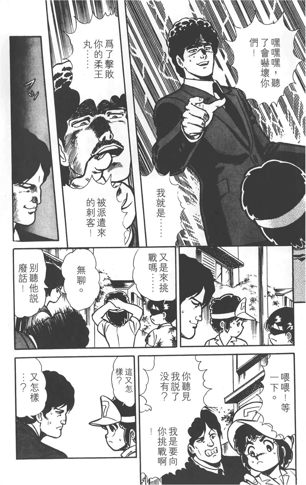 第190页