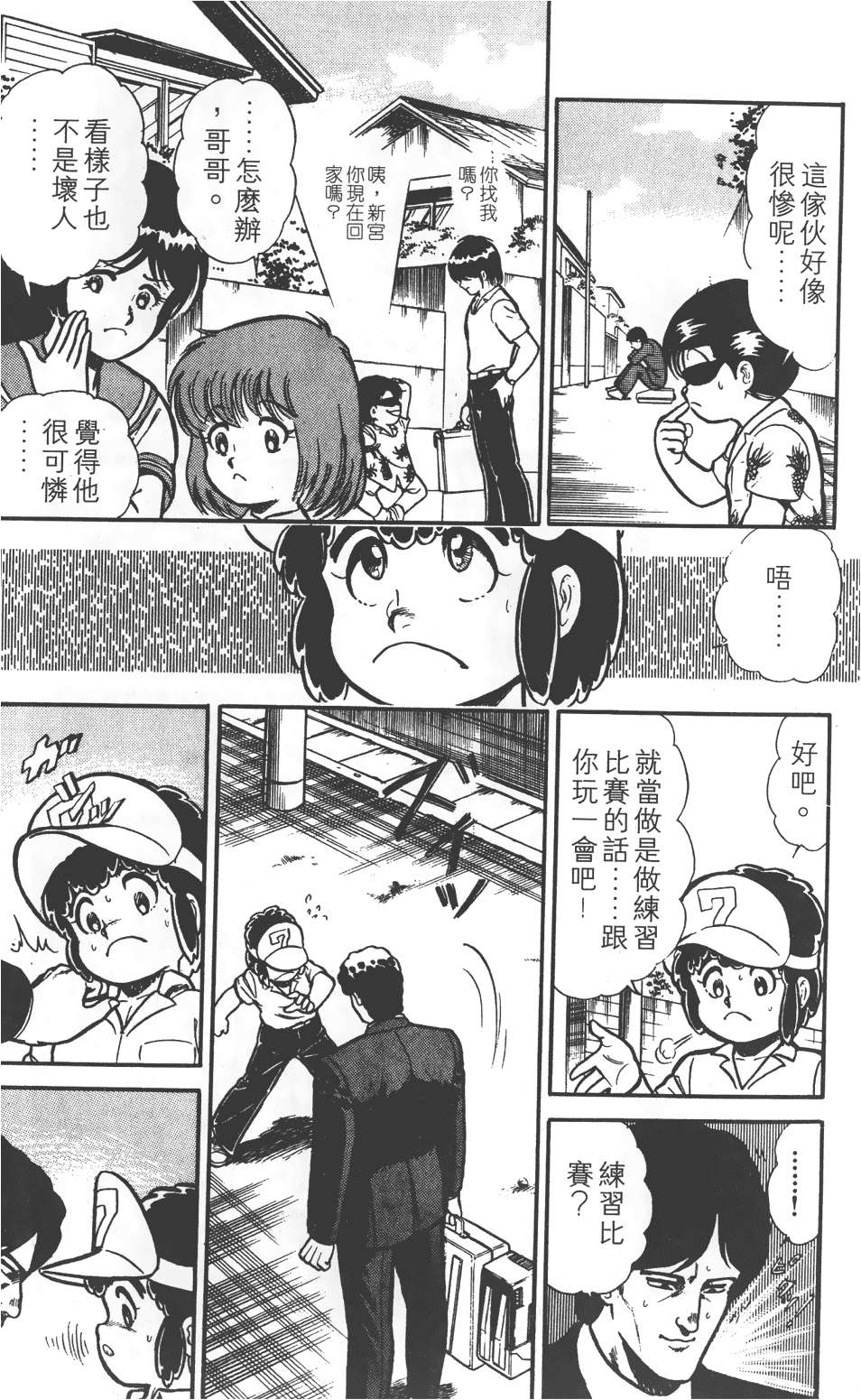 第193页