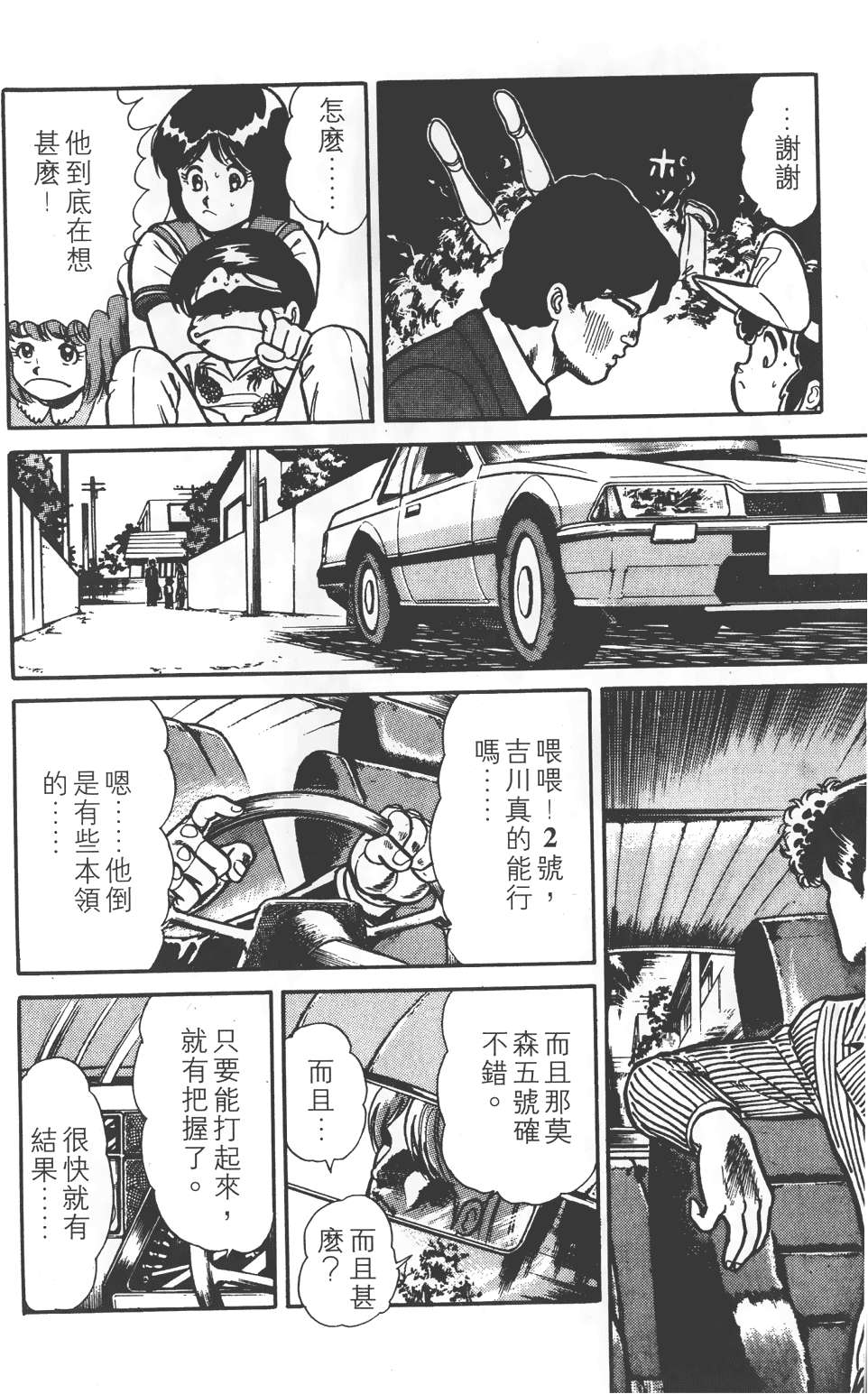 第194页