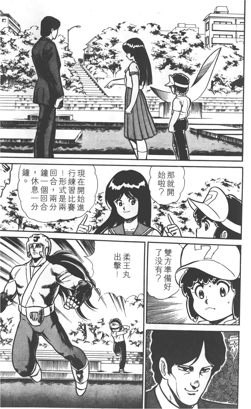第195页