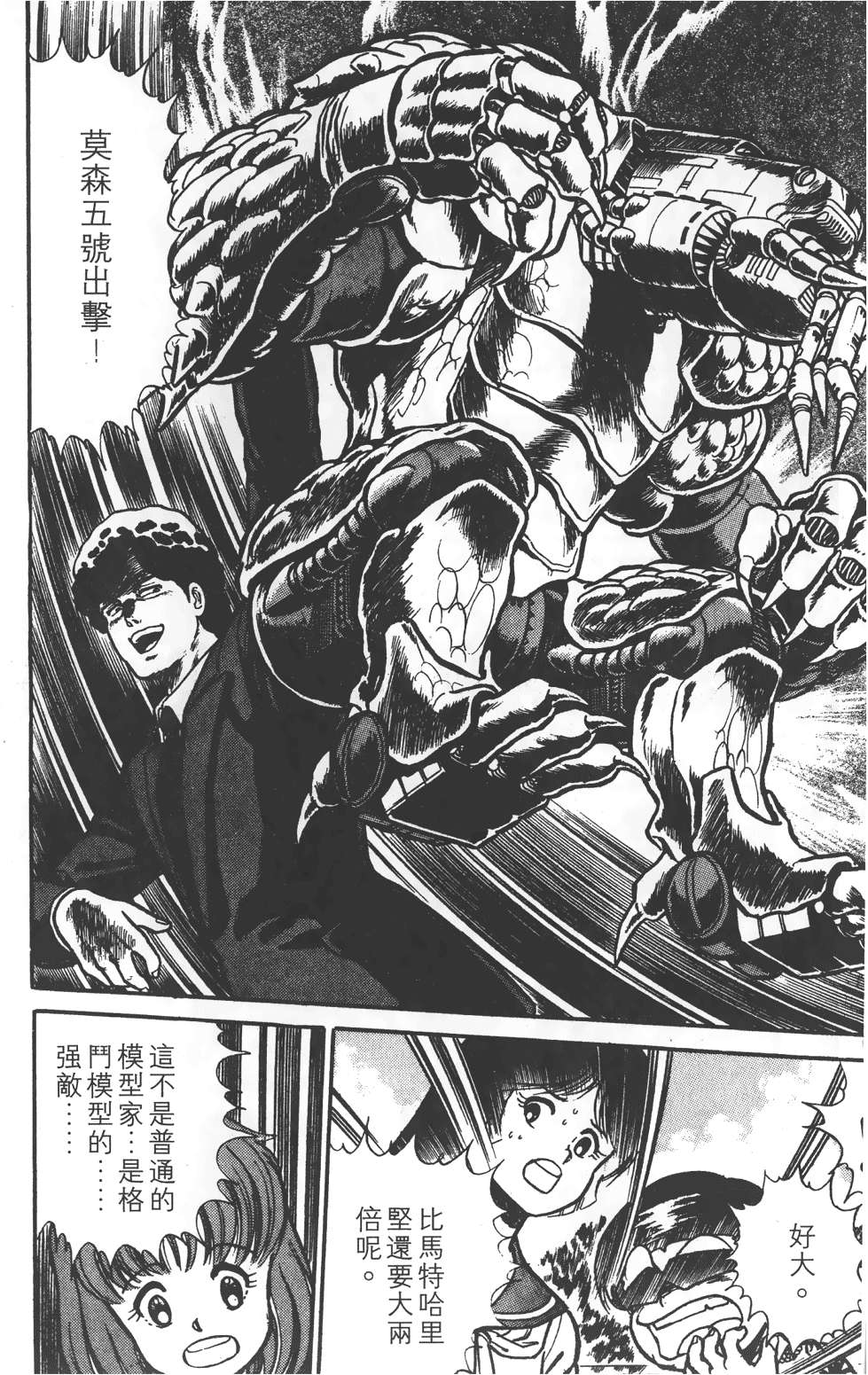 第196页