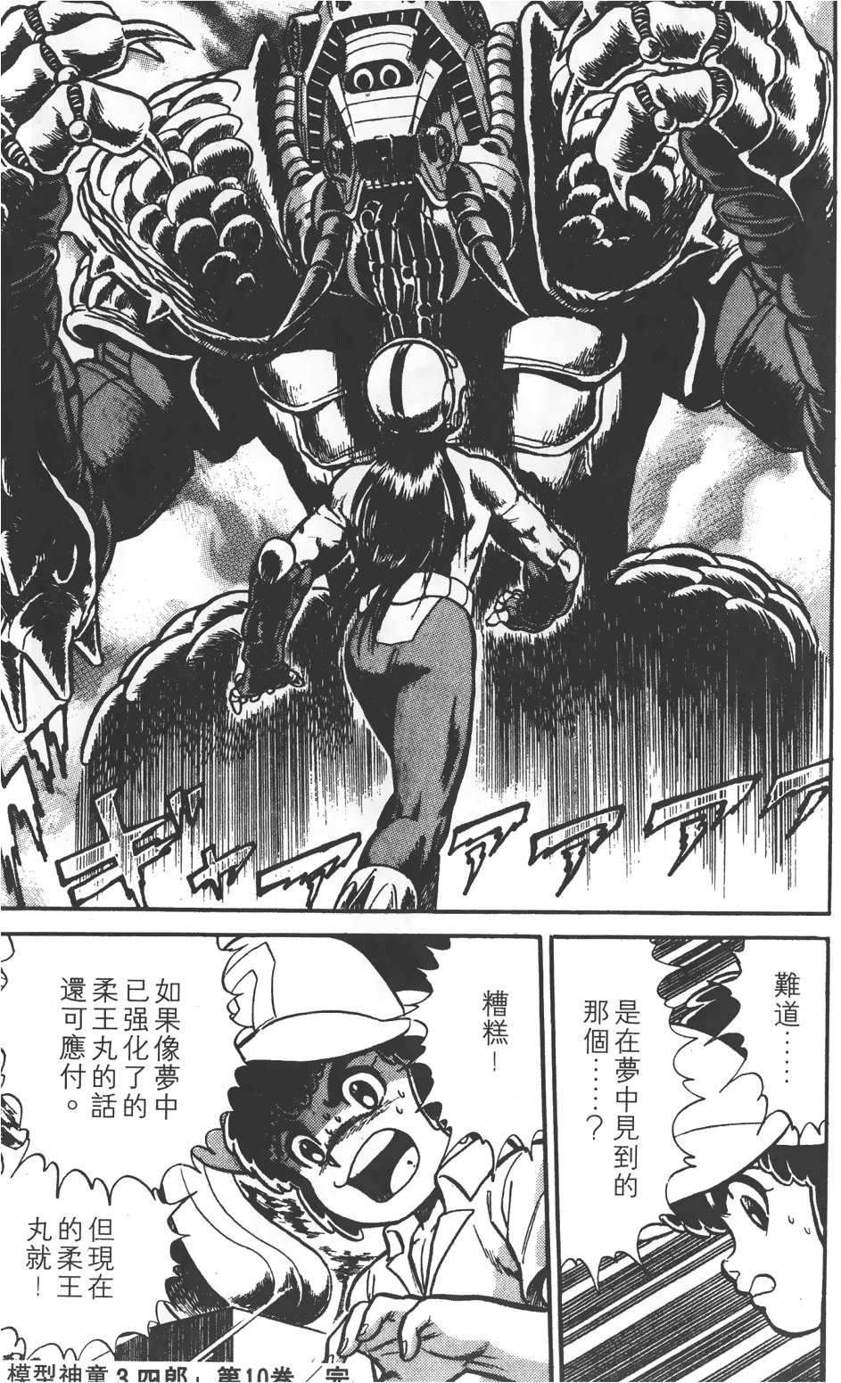 第197页