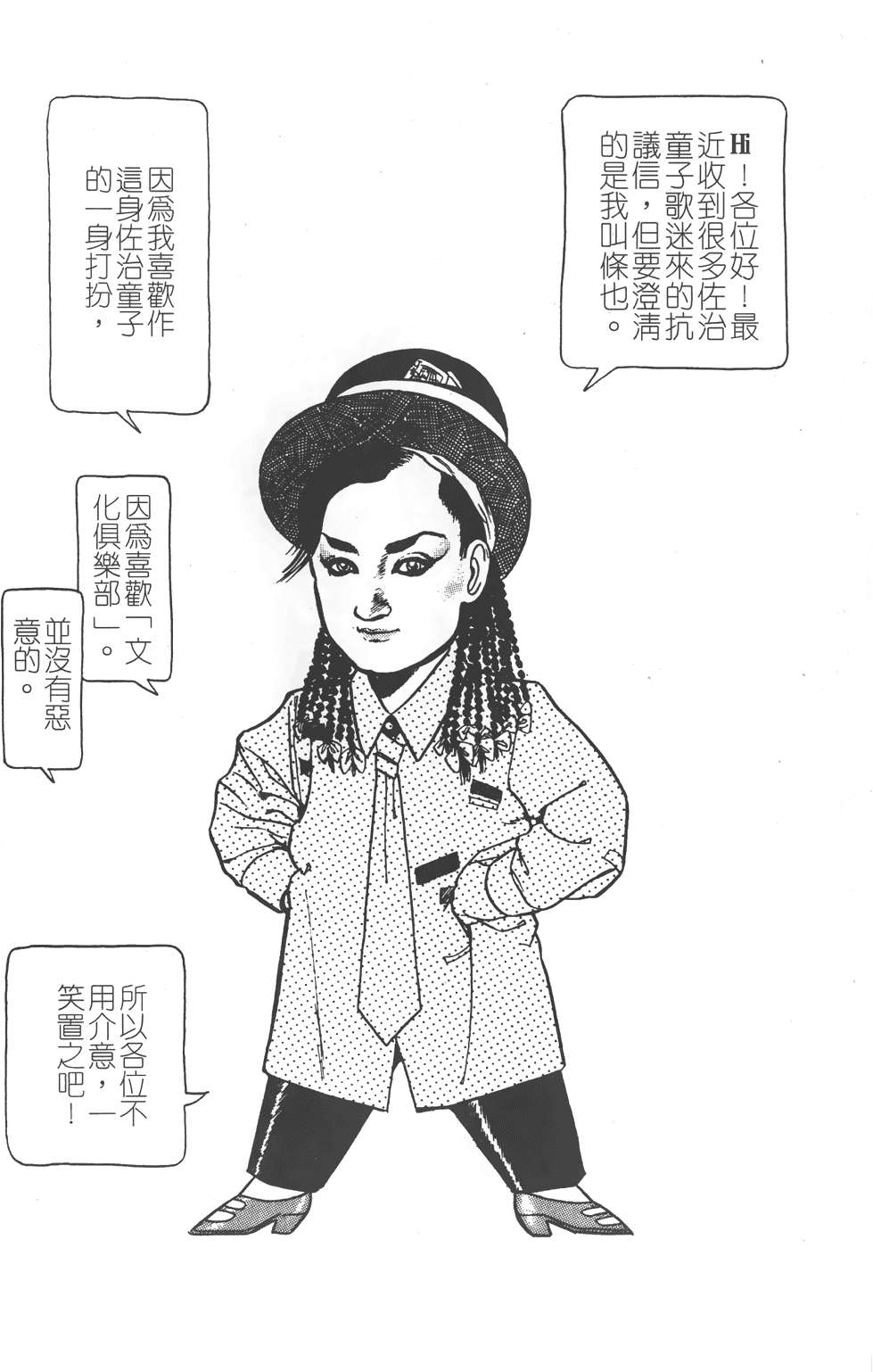 第198页