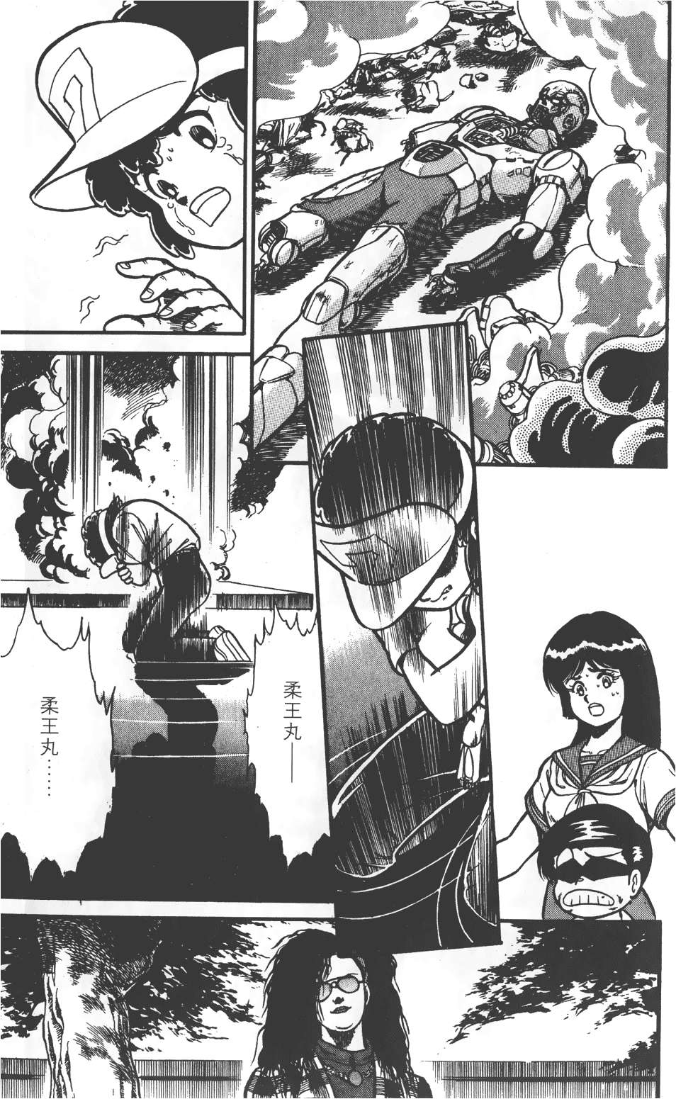 第19页