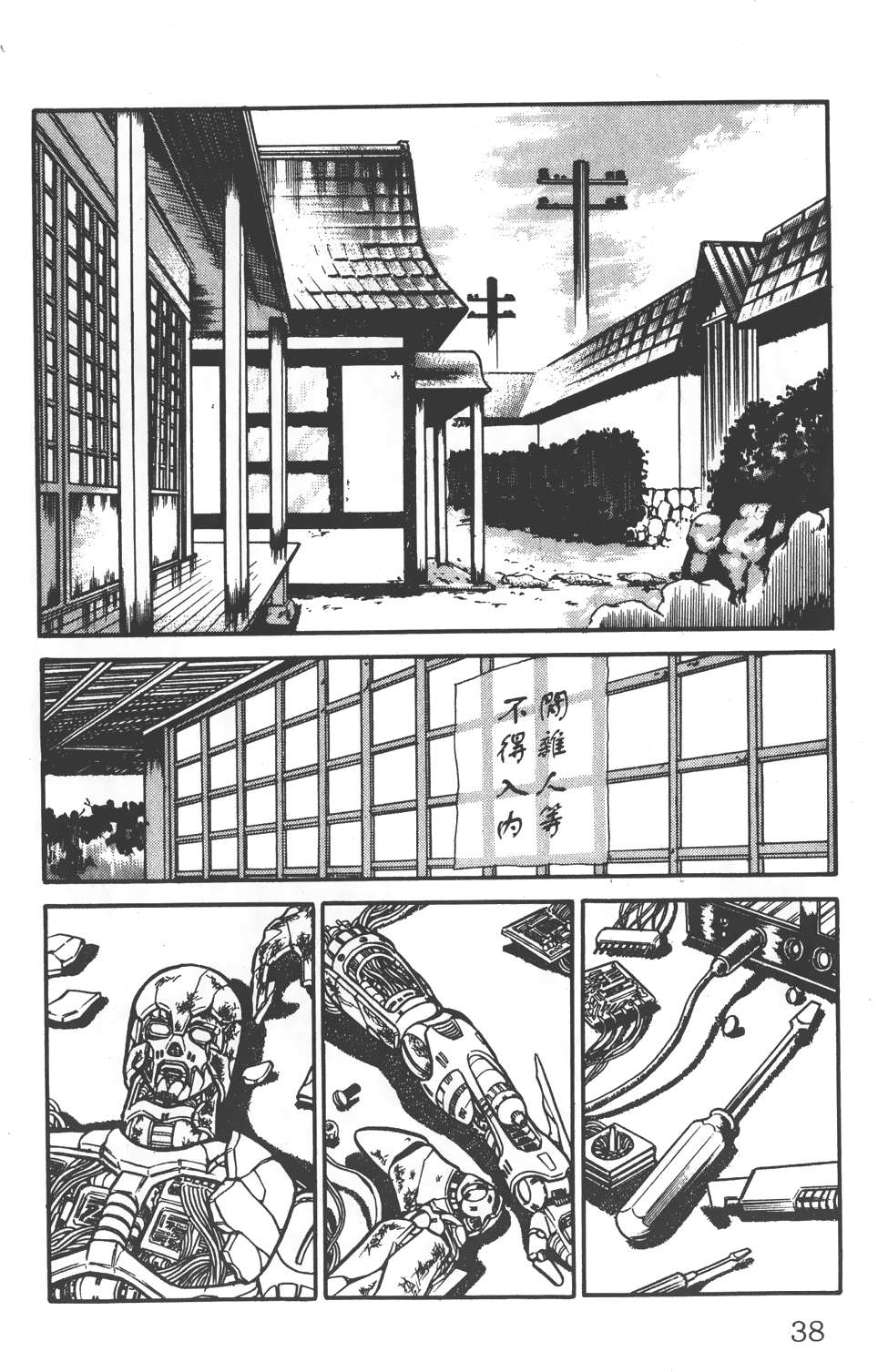 第34页