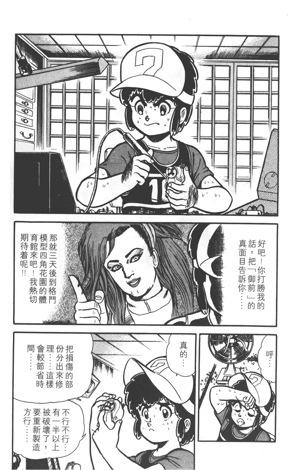 第35页