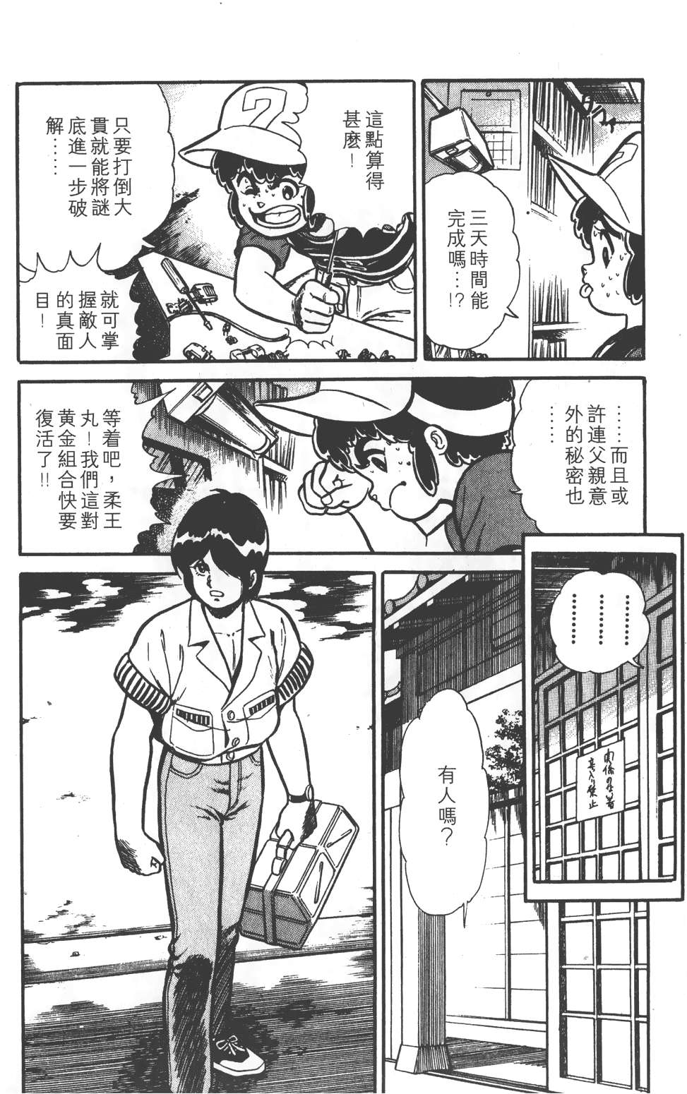 第36页