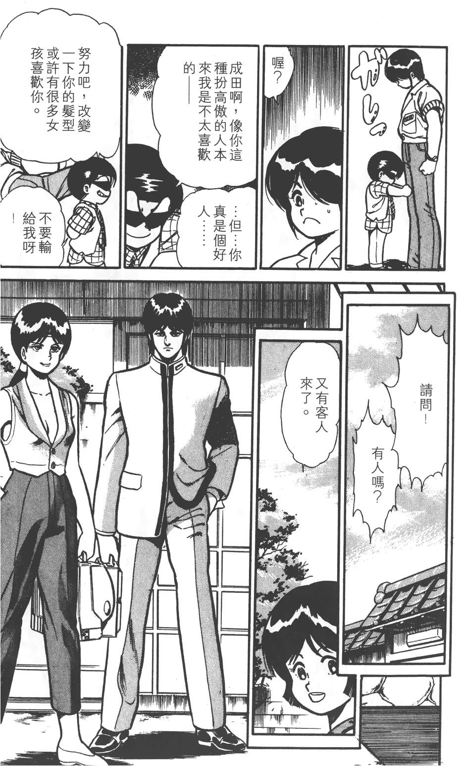 第39页