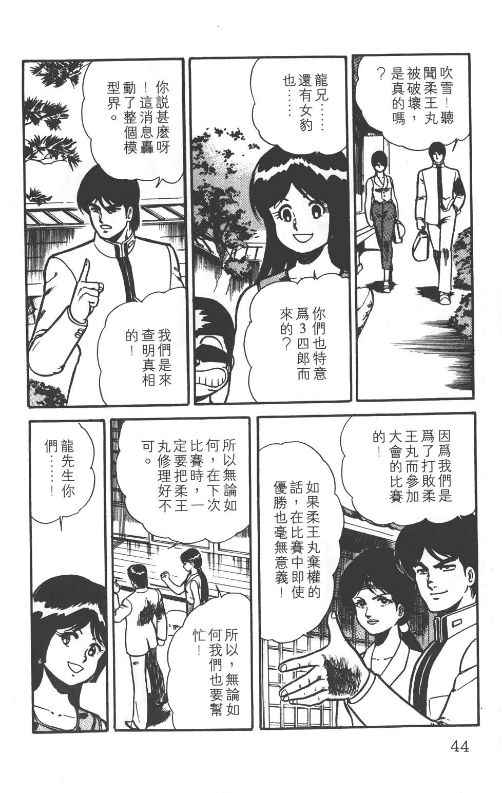 第40页