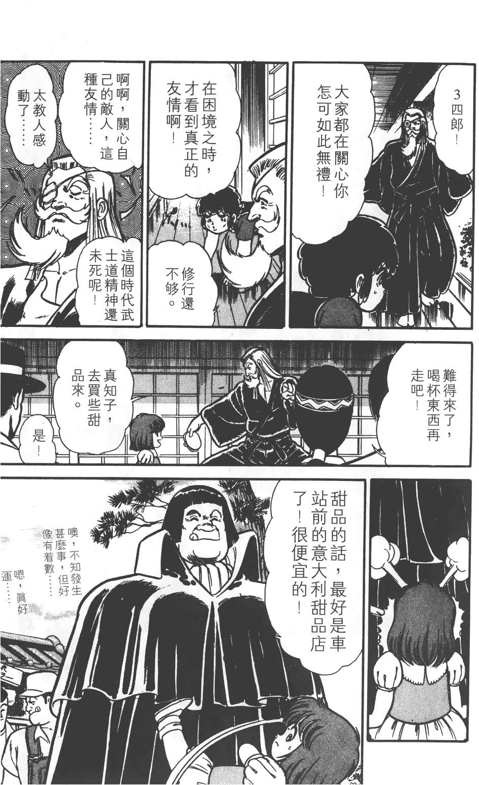 第43页