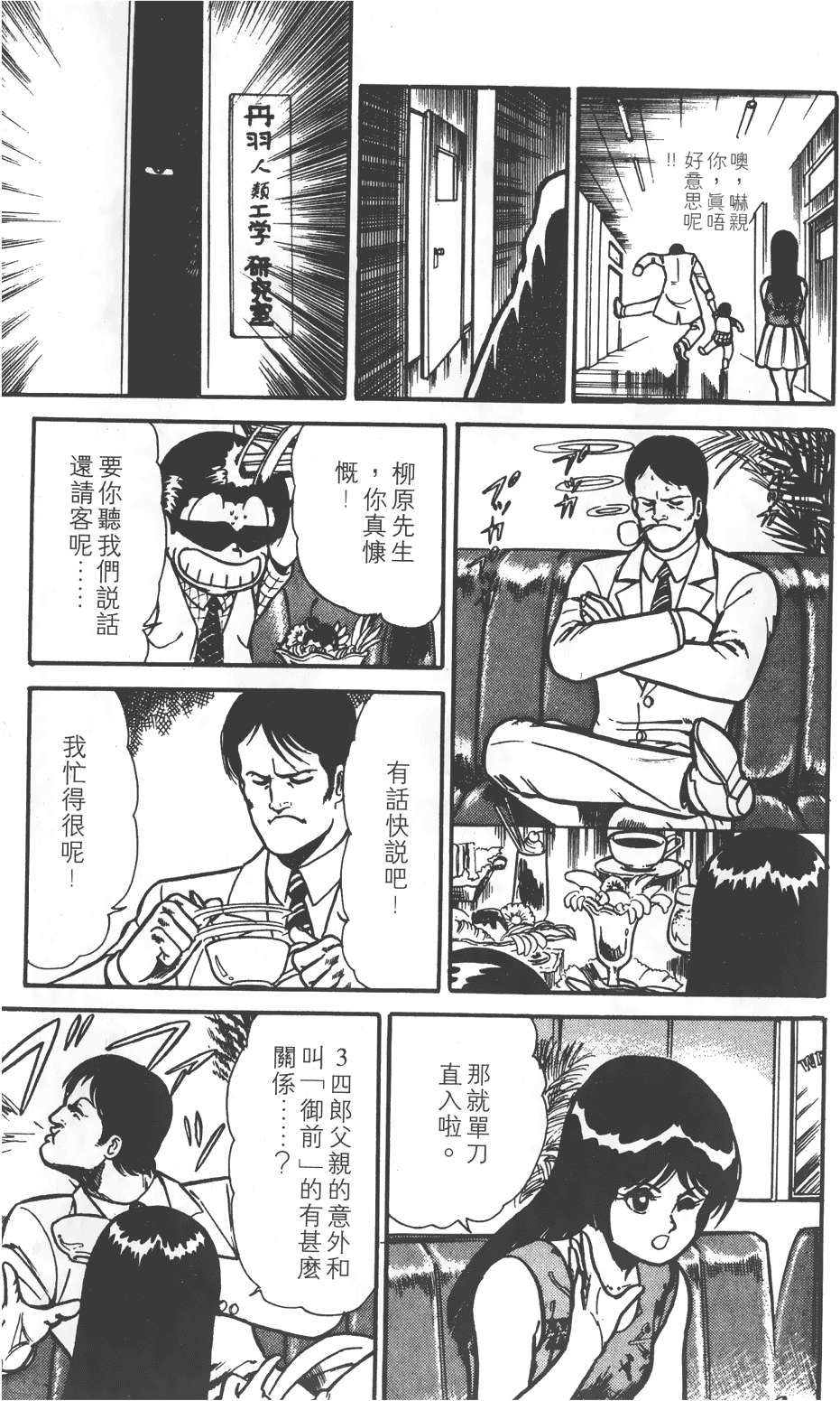 第47页