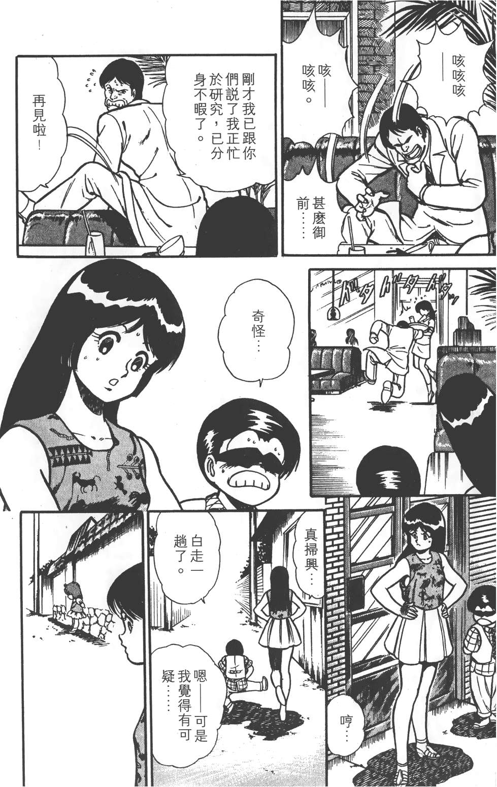 第48页