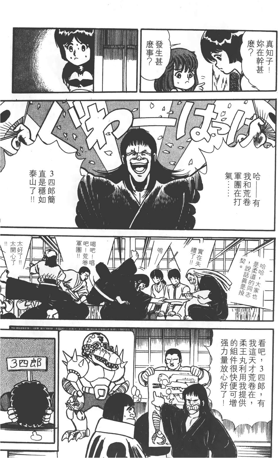 第49页