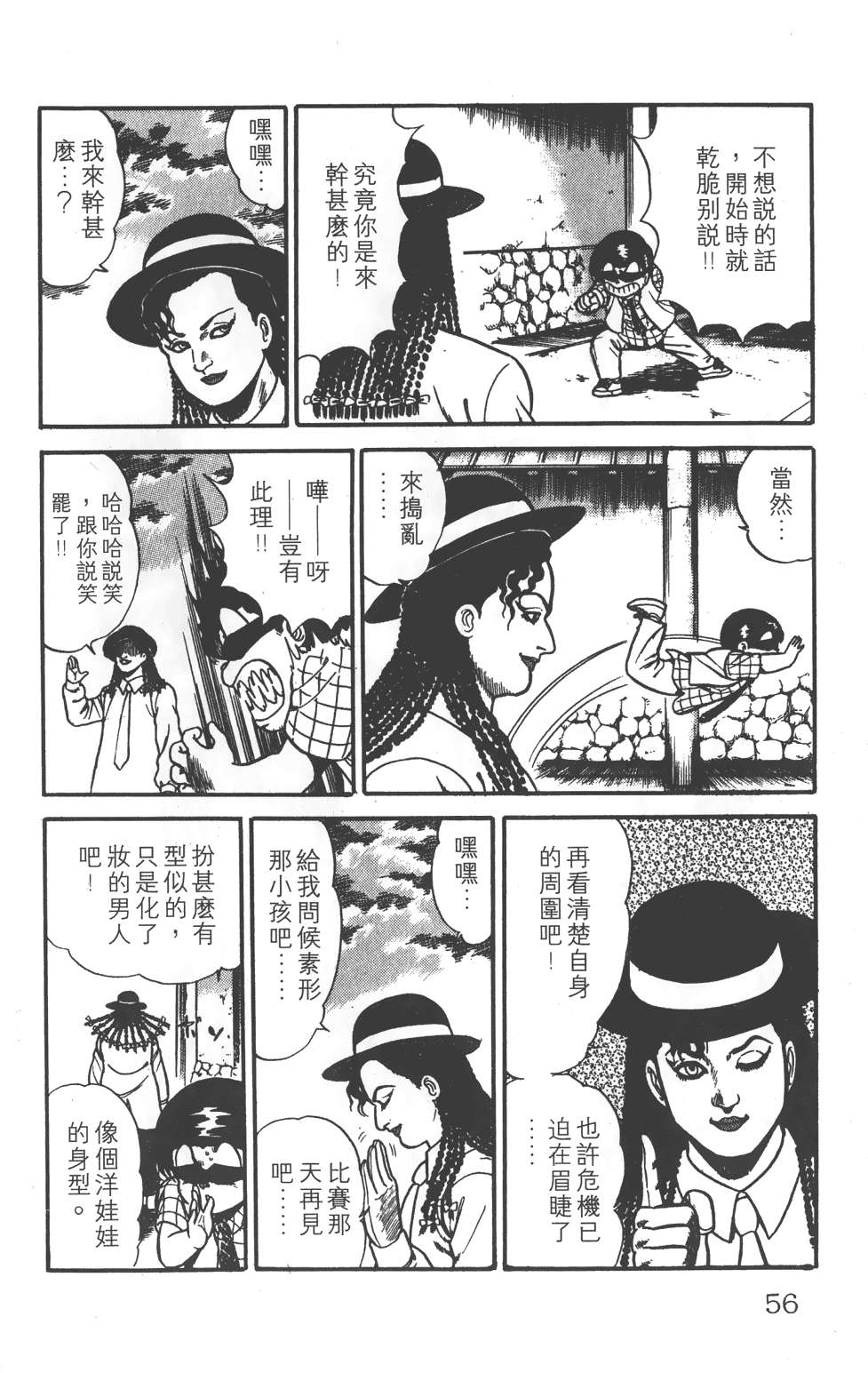 第52页