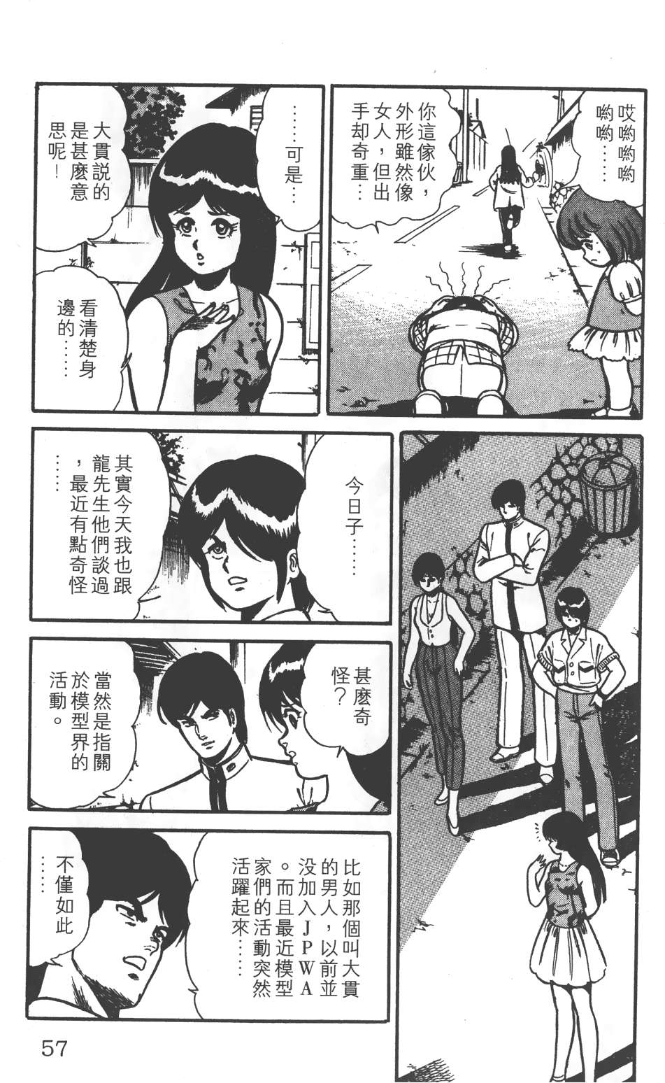 第53页