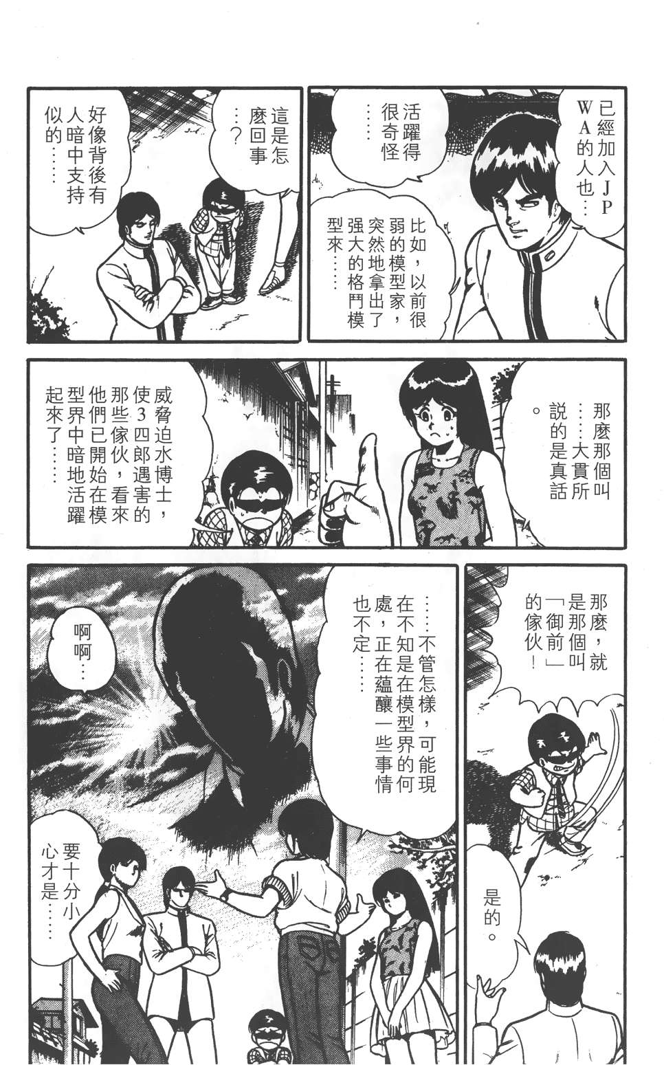第54页